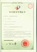 Chine Guangzhou Nanya Pulp Molding Equipment Co., Ltd. certifications